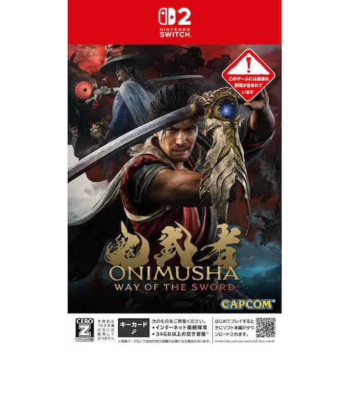 カプコン Switch2ゲームソフト 鬼武者 Way of the Sword オニムシャ Way of the Sword<br>★こちらの商品は人気商品のため、色違い・仕様違い等含め「一家族1台限り」でのご協力をお願いしております。
