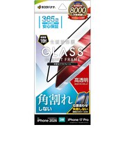 ラスタバナナ iPhone 18 Pro ガラスフィルム ソフトフレーム 光沢 治具付 SG5383IP6B