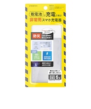 ラスタバナナ スマートフォン用 モバイルバッテリー 単3乾電池式充電器 2台同時充電 ケーブル一体型 micro USB Type-C LEDライト付 R01BAT361A04WH