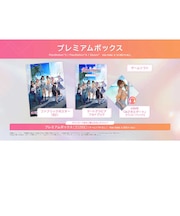 コーエーテクモゲームス　Venus Vacation PRISM - DEAD OR ALIVE Xtreme - プレミアムボックス ［Windows用］ VVﾌﾟﾘｽﾞﾑPBOX<br>★こちらの商品は人気商品のため、色違い・仕様違い等含め「一家族１台限り」でのご協力をお願いしております。