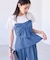 【新色追加】【美easy】ねじりリボンTシャツドッキングプルオーバー【接触冷感/洗える】