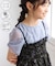 【KIDS/キッズ】【UVカット・接触冷感】ツイストチュールスリーブトップス/リンクコーデ