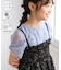 【KIDS/キッズ】【UVカット・接触冷感】ツイストチュールスリーブトップス/リンクコーデ