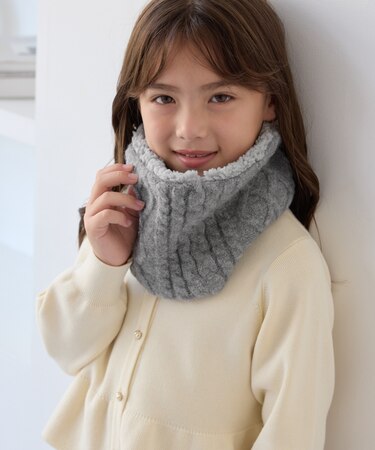 【KIDS/キッズ】リバーシブルケーブル×ボアスヌード