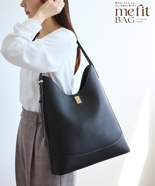 me fit BAG フィットワンショルダーバッグ/A4対応・軽量