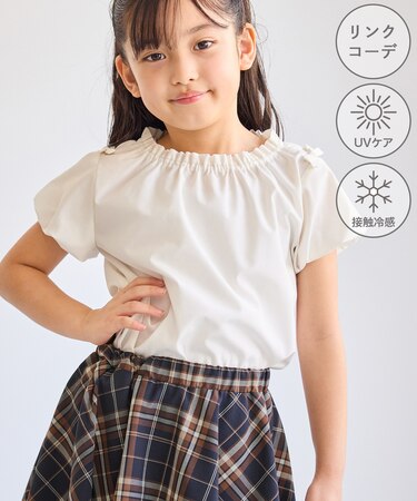 【KIDS/キッズ】バルーンスリーブブラウス/UVケア・接触冷感・リンクコーデ