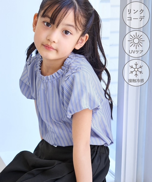 【KIDS/キッズ】バルーンスリーブブラウス/UVケア・接触冷感・リンクコーデ