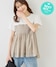 ベージュ(27)