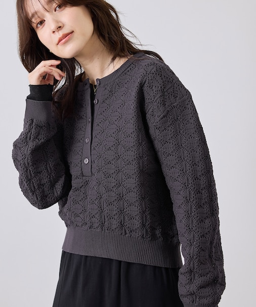透かし編みスポンディッシュヘンリーネックニット