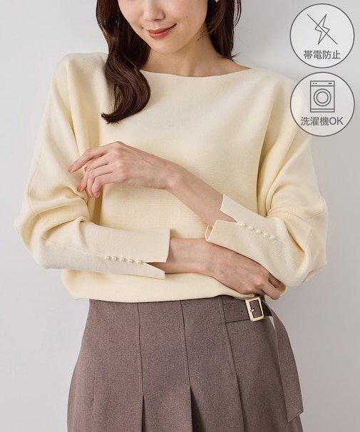 【WEB限定カラー】マシュマロ袖パールドルマンニット