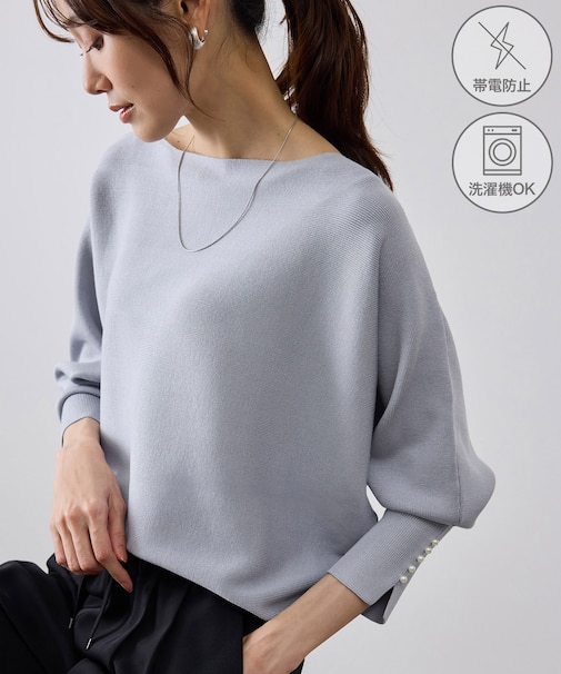 【WEB限定カラー】マシュマロ袖パールドルマンニット
