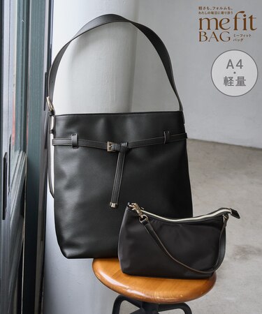 me fit BAG ベルトデザインナイロンコンビバッグ/撥水・軽量・2個セット