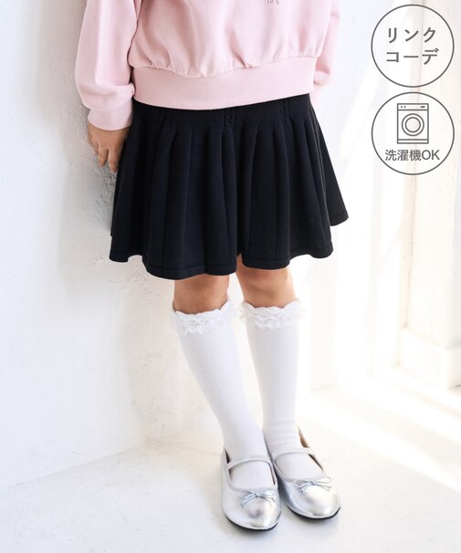 【KIDS/キッズ】マシュマロケーブルニットスカート/インナーパンツ付き・リンクコーデ