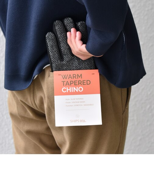 SHIPS any: 裏起毛 ウォーム ストレッチ テーパード チノ パンツ 25AW◇