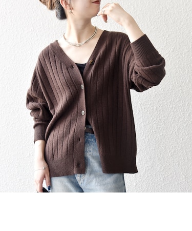 〈手洗い可能〉ヤク ワイドリブ Vネック ニット カーディガン