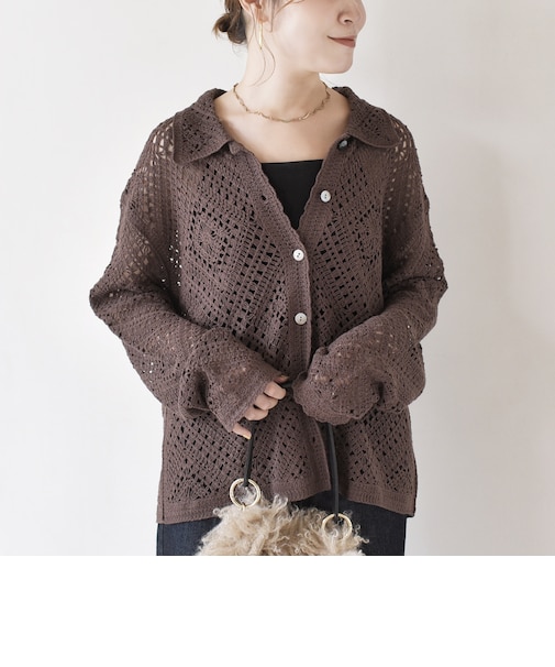 【WEB限定】〈手洗い可能〉クロシェ ニット カーディガン