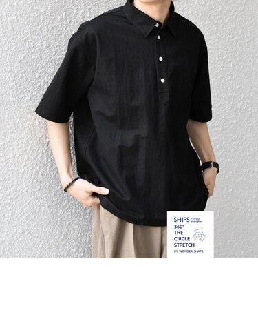 SHIPS any:〈接触冷感/ストレッチ〉360° THE CIRCLE STRETCH リネン ミックス ポロシャツ(セットアップ対応)◇
