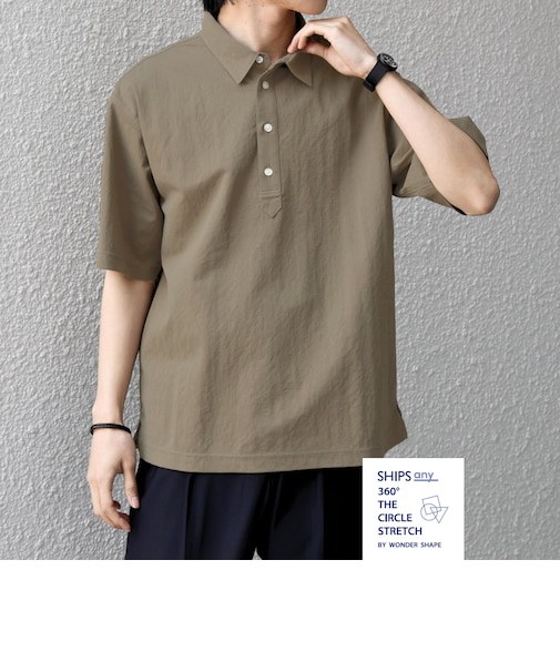 SHIPS any:〈接触冷感/ストレッチ〉360° THE CIRCLE STRETCH リネン ミックス ポロシャツ(セットアップ対応)◇
