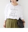 メルティ コットン ロゴ ロング スリーブ TEE