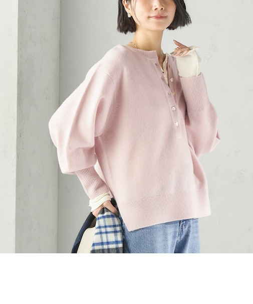 《一部予約》〈手洗い可能〉ウール カシミヤ 2WAY ヘンリーネック プルオーバー