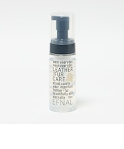<EFNAL care>レザー&ファー ケア
