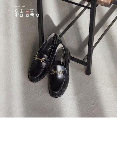 【結論シリーズ】クッショニーローファー ビット 撥水