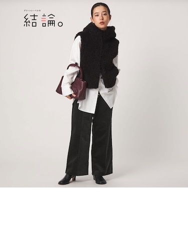 【結論シリーズ】コーデュロイニーハイフレア