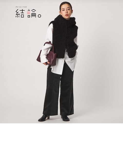 【結論シリーズ】コーデュロイニーハイフレア