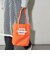 ＜CITEN＞くるくるパッチン トートバッグS