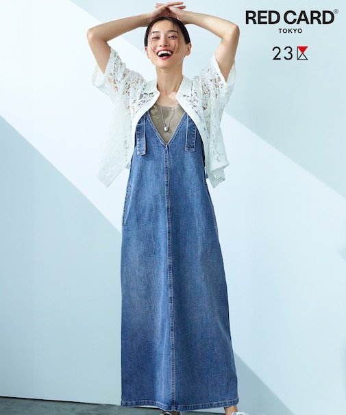 【RED CARD TOKYO×23区】デニム サロペット ワンピース