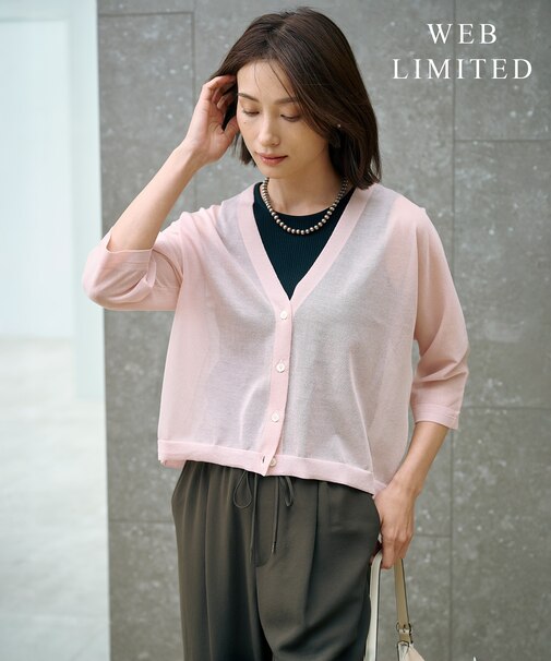 【WEB限定カラーあり・洗える】SHEER LIGHT KNIT Vネック カーディガン