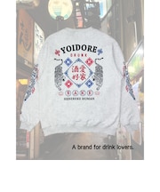 【YOIDORE/ヨイドレ】酒愛好家 クルースウェット