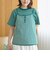 【セットアイテム】ヘンリーネックキャミ アソートTシャツセット