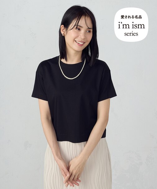 ボックスシルエット クロップド丈 Ｔシャツ