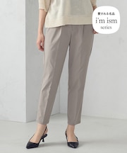 【美しいベーシックパンツ】テーパードパンツ