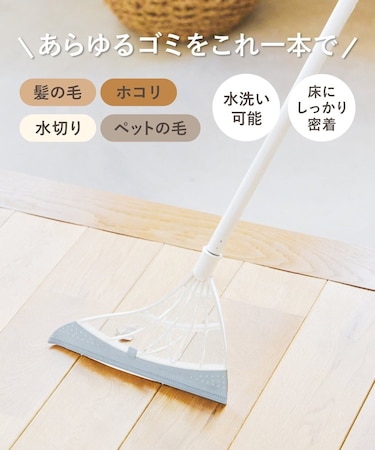 ≪SNSで人気≫シリコンほうき