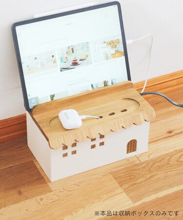 《WEB限定商品》おうちモバイルステーション