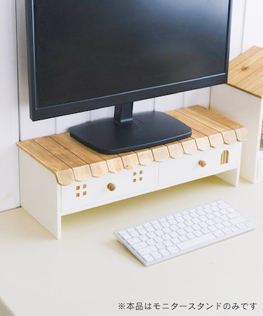 《WEB限定商品》おうちモニタースタンド