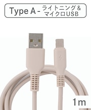 《2in1》ライトニングケーブル:1m