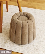 《WEB限定商品》Caneleスツール/g?teau