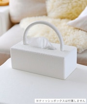 《WEB限定商品》マーブルティッシュボックスカバー/milk latte