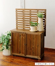 《WEB限定商品》ガーデンキャビネット/Natural Country Gard