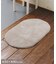 fluffyオーバルマット：50×80cm