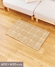 チェックジャガードマット:50×80cm