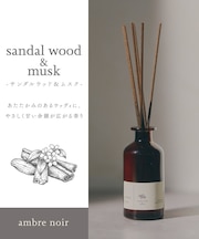 ambrenoirルームフレグランス:100ml