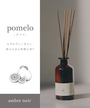 ambrenoirルームフレグランス:100ml