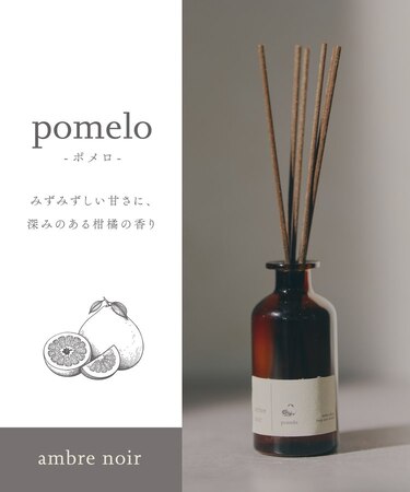 ambrenoirルームフレグランス：100ml