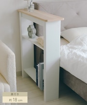 《WEB限定商品》スリムベッドサイドシェルフ／choupinet