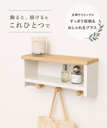 《WEB限定商品》ウォールシェルフ／choupinet