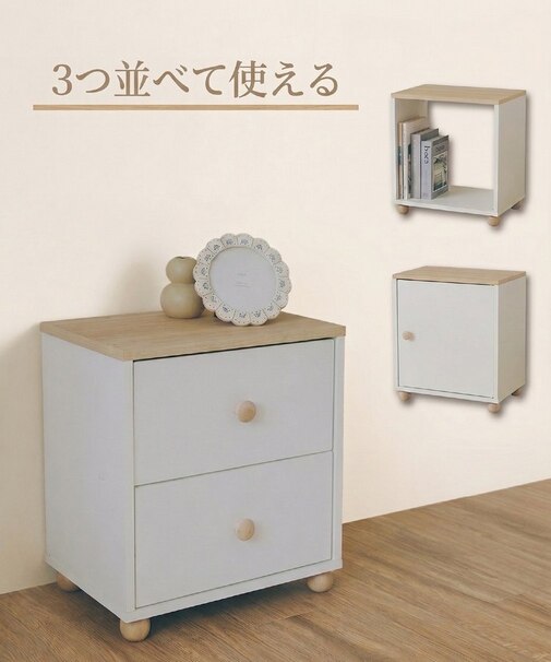 《WEB限定商品》2引き出し丸脚ラック／choupinet